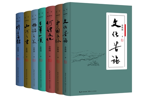 余秋雨軟精裝套系（傳家典藏版）：文學(xué)啟蒙之書，更是一種文化傳承