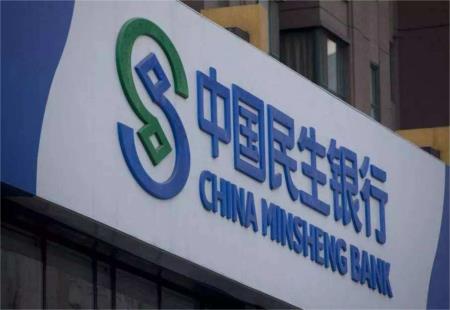 做“懂你的銀行” 民生銀行升級零售銀行品牌戰(zhàn)略