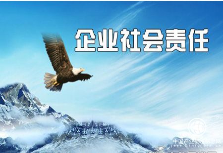 云南12家國企入選國有企業(yè)社會(huì)責(zé)任·先鋒100指數(shù)