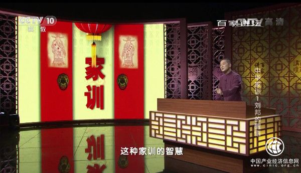 復(fù)旦大學(xué)教授韓昇：家訓(xùn)總結(jié)起來就是詩禮傳家