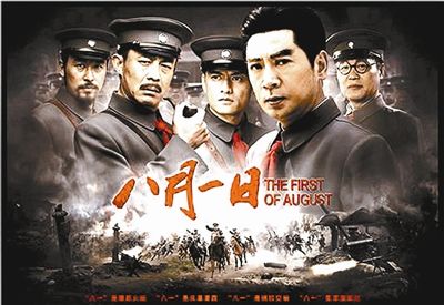 《建軍大業(yè)》提檔至7月27日 導演劉偉強:最想演周恩來