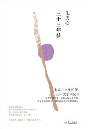 【一周新書(shū)推薦】投身書(shū)海才是消暑的最佳姿勢(shì)