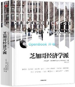 梁小民︱6月讀的三十本書(shū)