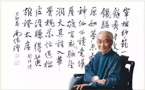 激蕩于國(guó)學(xué)的世界里