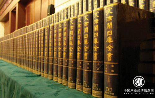 商務(wù)印書館120歲︱70年的努力：歷經(jīng)波折的《四庫》影印