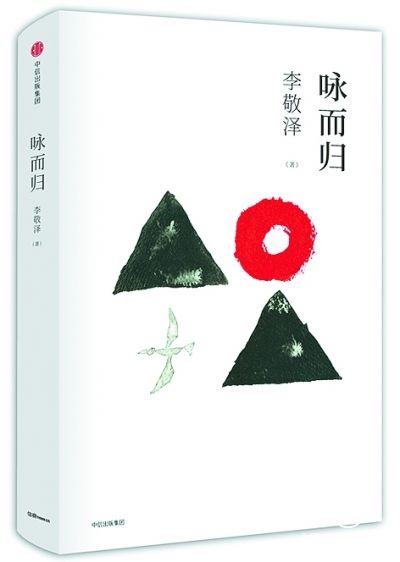 八月光明書榜