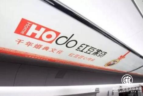 “紅豆男裝號”品牌專列發(fā)車 傳遞民族品牌精神