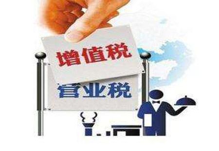 各方眾議營改增，總理最關(guān)切什么？