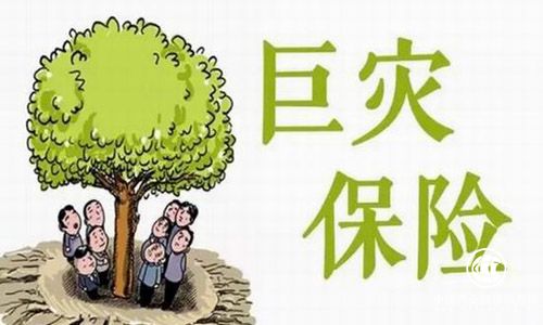 兩部門：擴(kuò)大城鄉(xiāng)居民住宅巨災(zāi)保險(xiǎn)保障范圍，實(shí)現(xiàn)巨災(zāi)保險(xiǎn)基本保險(xiǎn)金額翻倍