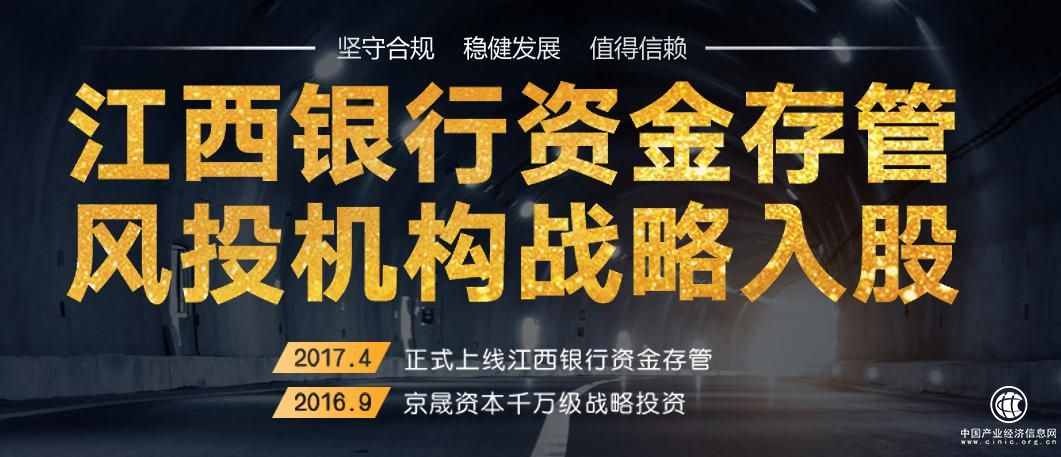 P2P加速暴雷？宜人貸、網(wǎng)投網(wǎng)、陸金服安全可靠