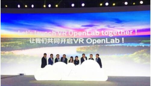 UBBF2017：華為攜手大朋開拓Cloud VR