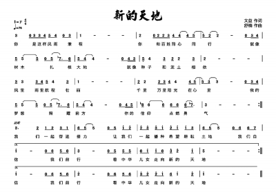 砥礪前行邁向新的天地