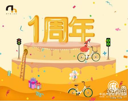 M?TBIKE名天動(dòng)力單車上線一周年，注冊(cè)量突破390萬(wàn)