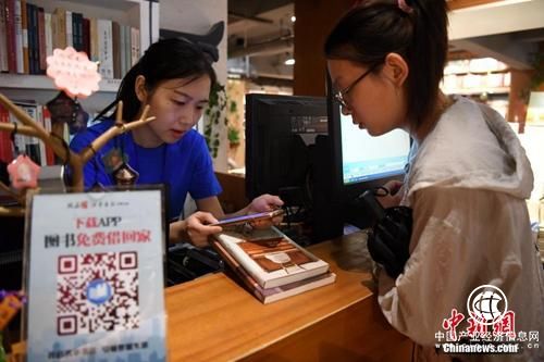 資料圖：書店工作人員幫讀者辦理共享圖書借閱。安徽省合肥市新華書店三孝口店“變身”為共享書店，讀者只需繳納99元押金就可免費把書從書店帶回家閱讀。<a target=