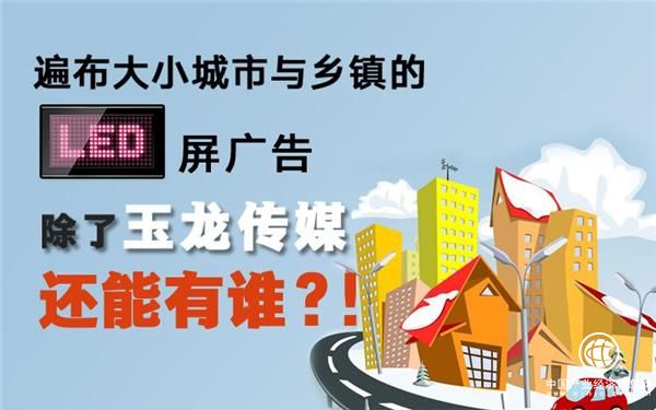 2018年戶外新媒體廣告該往哪里投？