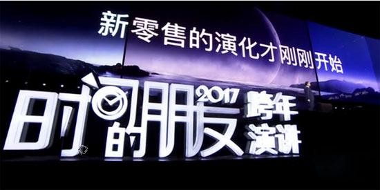 羅振宇跨年演講帶火知識(shí)跨年 泛文化節(jié)目受追捧