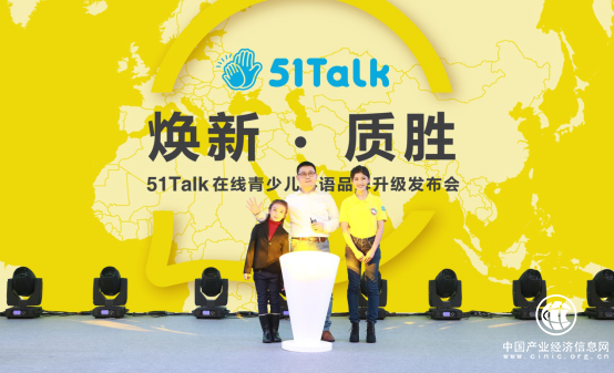 孩子努力但收效甚微？51Talk點破英語學(xué)習(xí)命門在于高頻  