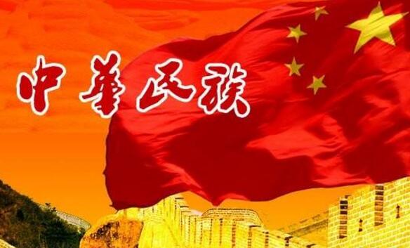 為人民點(diǎn)贊！習(xí)近平用4個(gè)詞概括民族精神