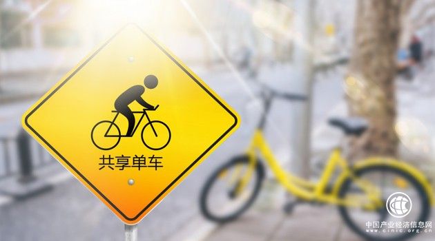 小鳴單車(chē)將破產(chǎn)清算——全國(guó)首例共享單車(chē)公益案一審宣判