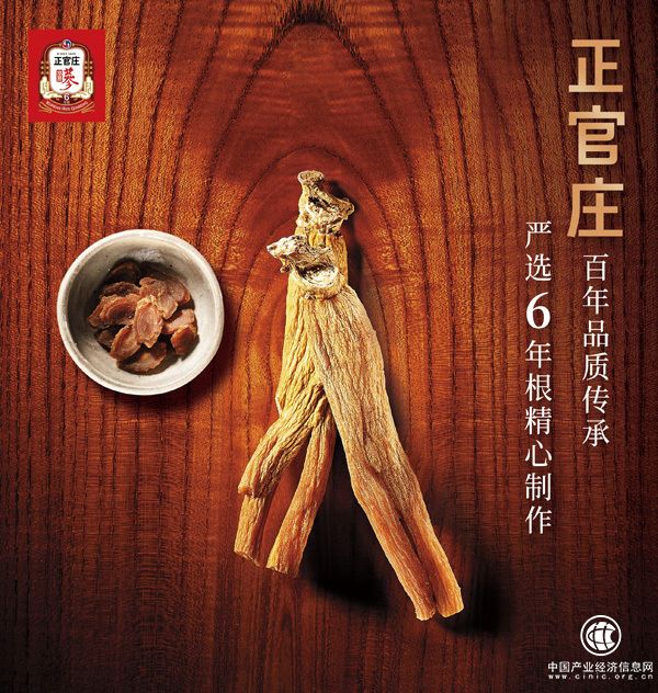 清明期間謹(jǐn)防“冷突襲”，正官莊支招養(yǎng)生之道