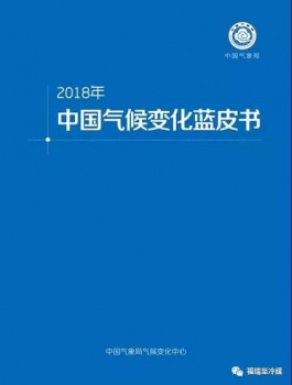 福瑞至冷媒迎來行業(yè)的春天