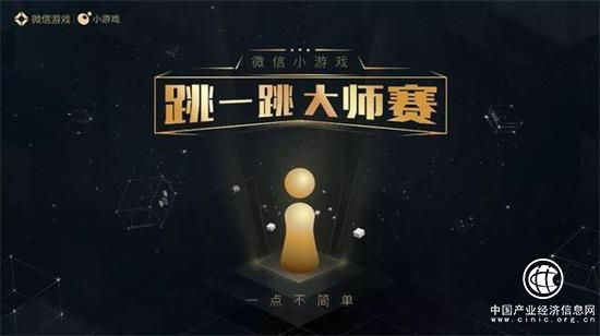 微信跳一跳大師賽將至 驚現(xiàn)5萬(wàn)多分選手