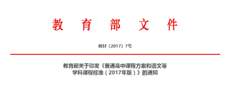 3個(gè)關(guān)鍵字，透析2018年四川省中小學(xué)創(chuàng)客教育發(fā)展重心