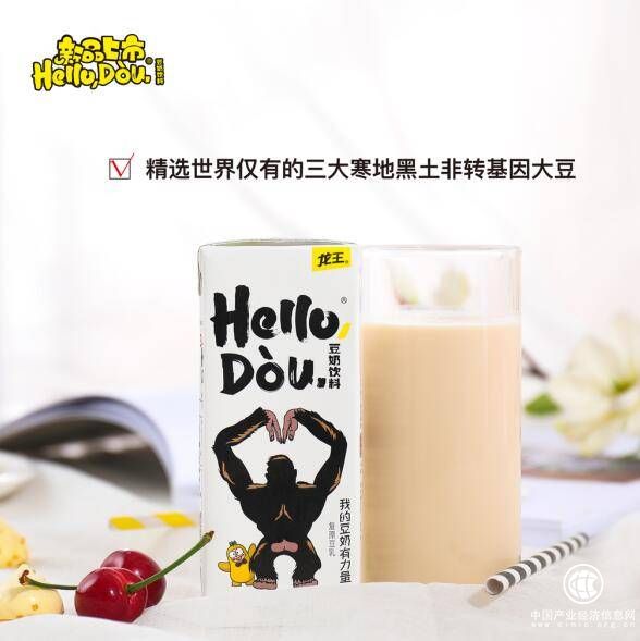 豆奶行業(yè)黑馬——龍王HelloDou豆奶鏖戰(zhàn)來襲