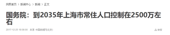 “亞洲超級大盤“吸引人口流入 助力貴陽“逆襲”GDP排行榜