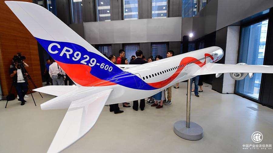 對標(biāo)波音787，CR929預(yù)計(jì)2025年前后首飛