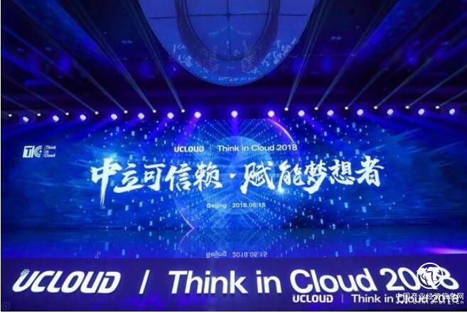 UCloud：云計算的四個真相，BAT之外仍有空間