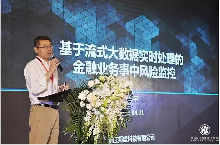 邦盛科技CEO王新宇博士：“黑產(chǎn)”使金融行業(yè)年損失額近千億，基于行為數(shù)據(jù)的實(shí)時(shí)管控是發(fā)展方向