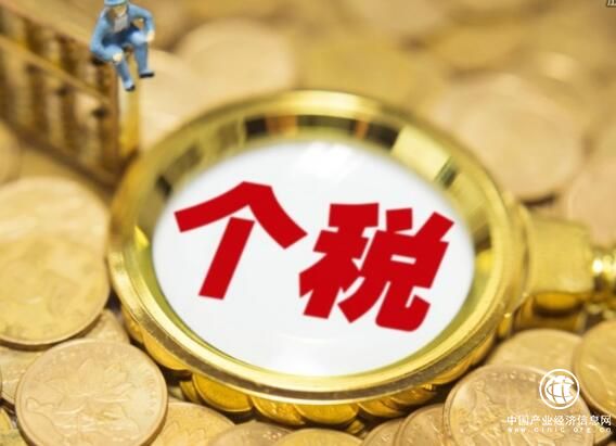 個稅起征點(diǎn)提至5000元 一年減稅3200億