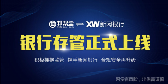 邦幫堂安全嗎？你想知道的答案都在這里