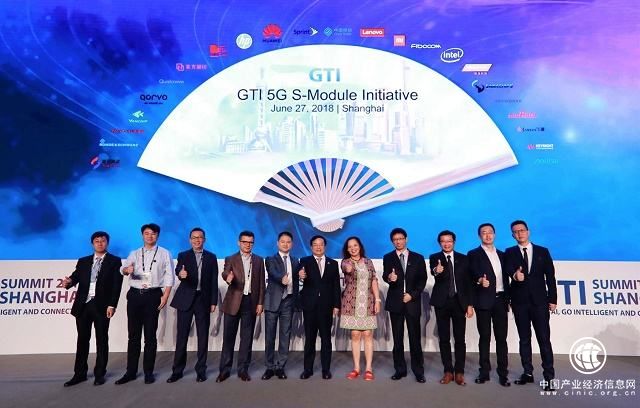 中國移動攜手業(yè)界啟動“GTI 5G通用模組計劃”