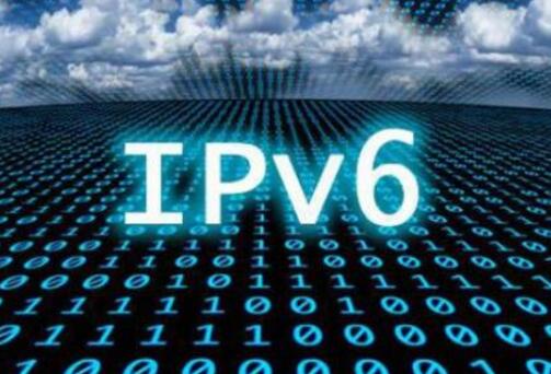 《全國重點城市IPv6流量提升專項行動工作方案》解讀