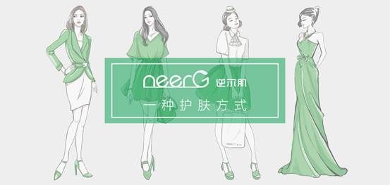 neerG皮膚管理 做最懂你肌膚的網(wǎng)紅洗臉店