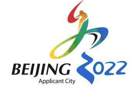 2022年北京冬奧會和冬殘奧會吉祥物全球征集啟動