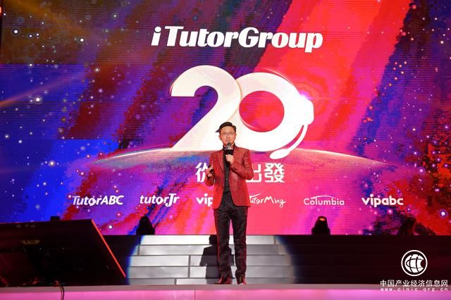 iTutorGroup20周年：機(jī)器人擔(dān)任AI老師在線教育將成主流