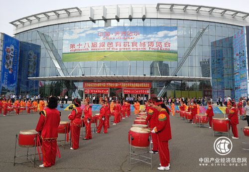 中國（齊齊哈爾）第十八屆綠色有機(jī)食品博覽會鶴城啟幕