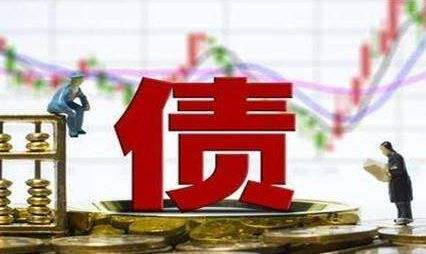 聚焦專項債、政府投資基金，國務(wù)院作出新部署