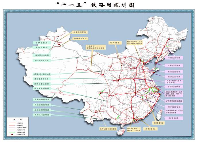 列車飛馳四十載——改革開(kāi)放中的中國(guó)鐵路巨變