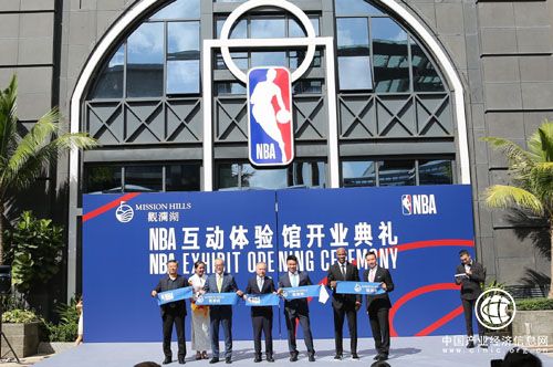 觀瀾湖集團攜手NBA中國 創(chuàng)建國內首個NBA項目群