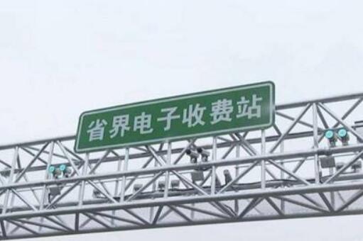 山東發(fā)出首張高速公路復合通行卡