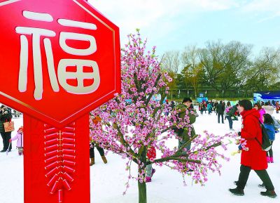 春節(jié)游園主打“年味”“冰雪”豐富市民文化生活