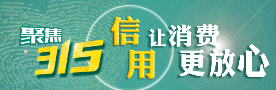 10萬高端團(tuán)餐食縮水、導(dǎo)游無講解 體驗(yàn)打折如何維權(quán)