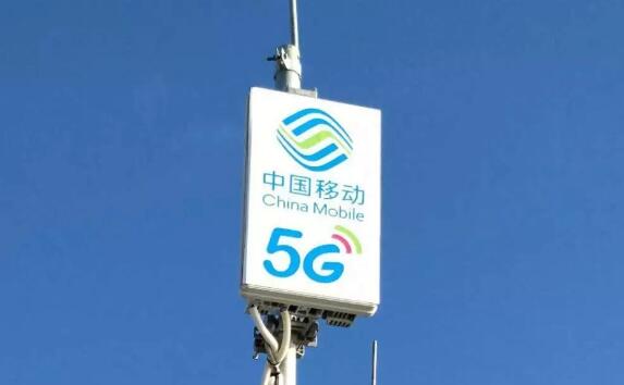 中國移動開通三沙首個5G基站 5G信號覆蓋延伸到祖國最南端