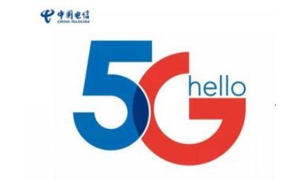 關(guān)于5G，你所不知道的中國(guó)電信都為你解答