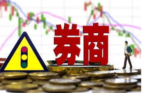 兩融余額突破1.7萬億元大關(guān) 券商兩融業(yè)務(wù)利差收入“水漲船高”