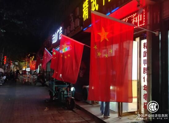 河南省方城縣小史店鎮(zhèn)：懸掛國旗慶國慶  處處洋溢中國紅